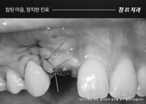 울산삼산동치과