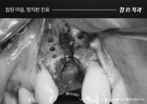 울산삼산동치과