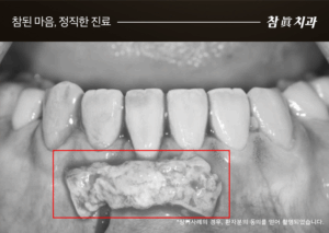 울산삼산동치과