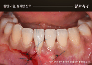 울산삼산동치과