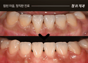 울산삼산동치과