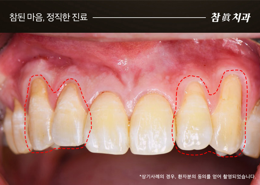 울산삼산동치과