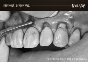 울산삼산동치과