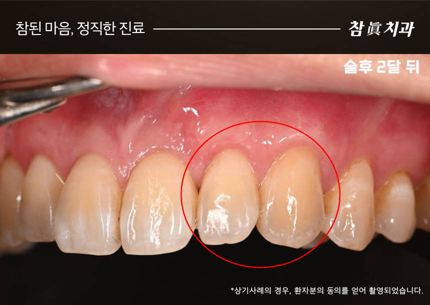 울산삼산동치과