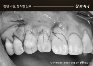 울산삼산동치과