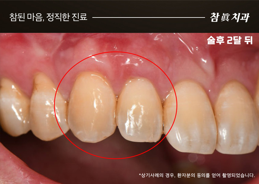 울산삼산동치과