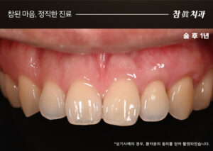 울산삼산동치과