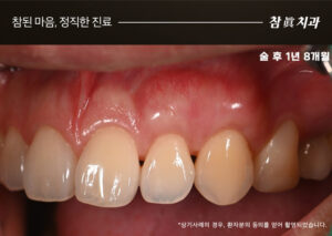 울산삼산동치과