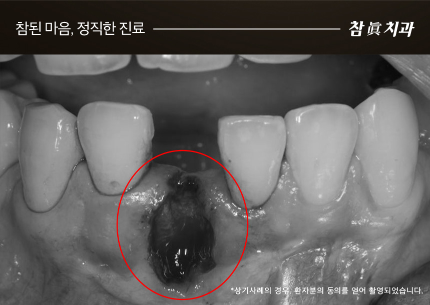 울산삼산동치과