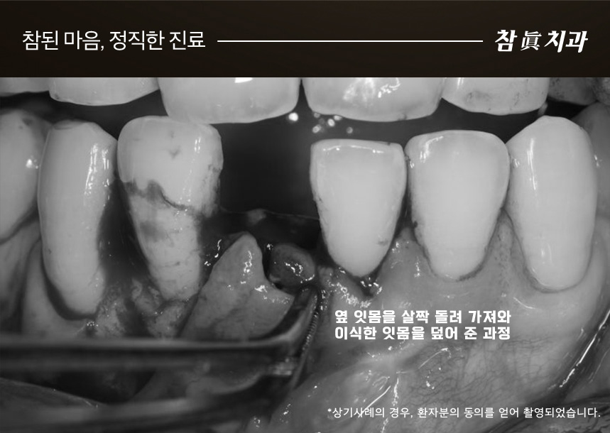 울산삼산동치과