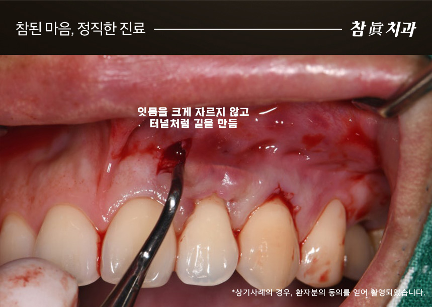 울산삼산동치과