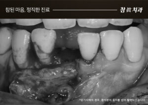 울산삼산동치과