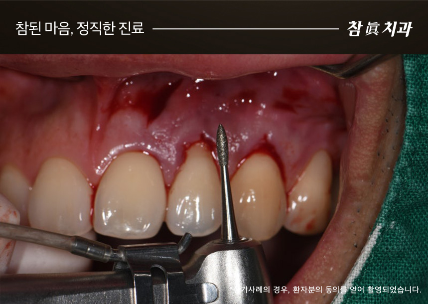 울산삼산동치과