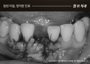 울산삼산동치과