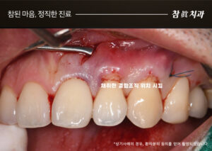 울산삼산동치과