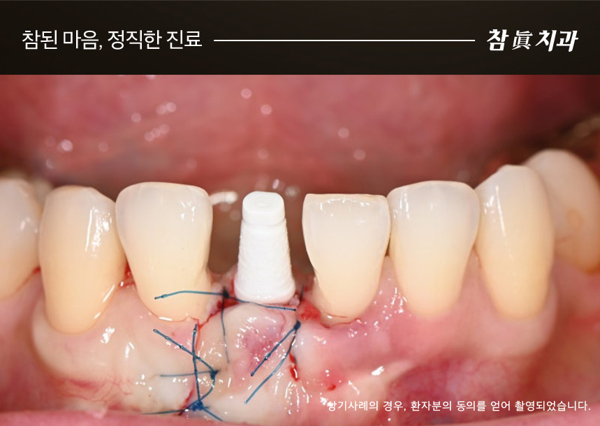 울산삼산동치과