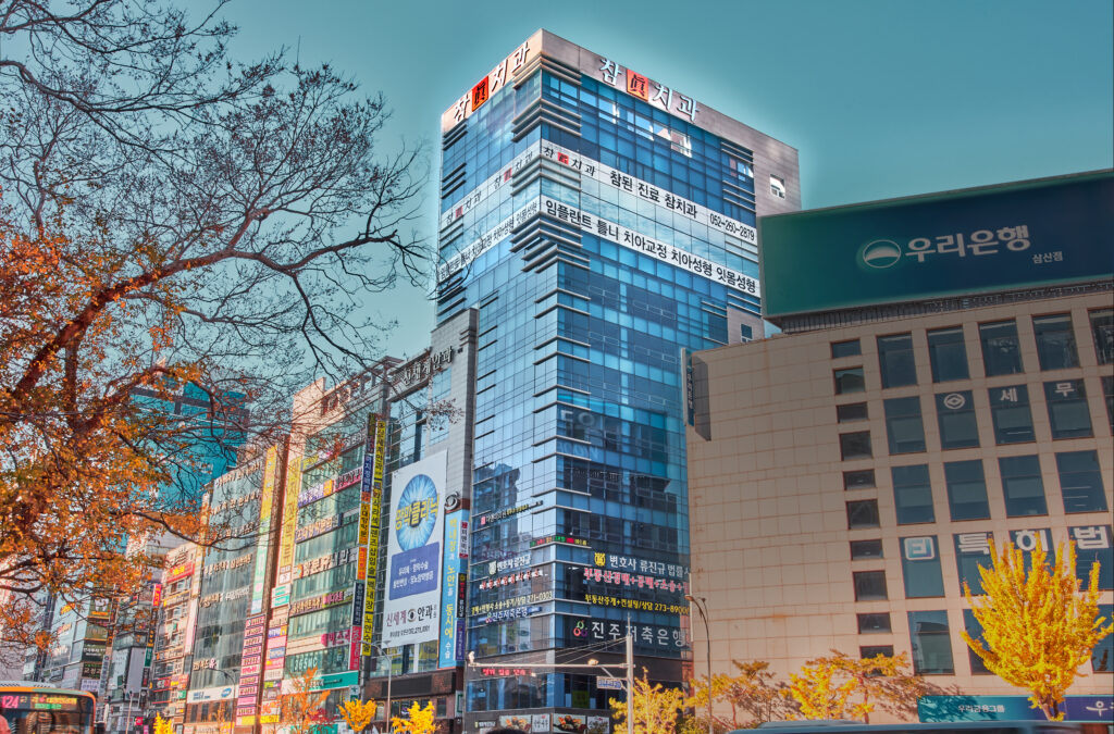 울산삼산동치과