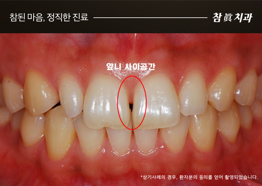 울산삼산동치과