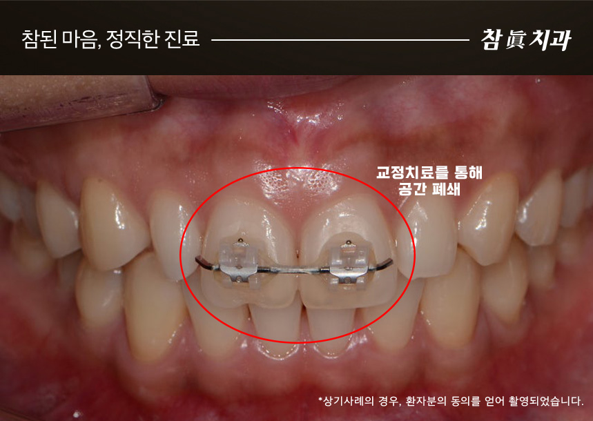 울산삼산동치과