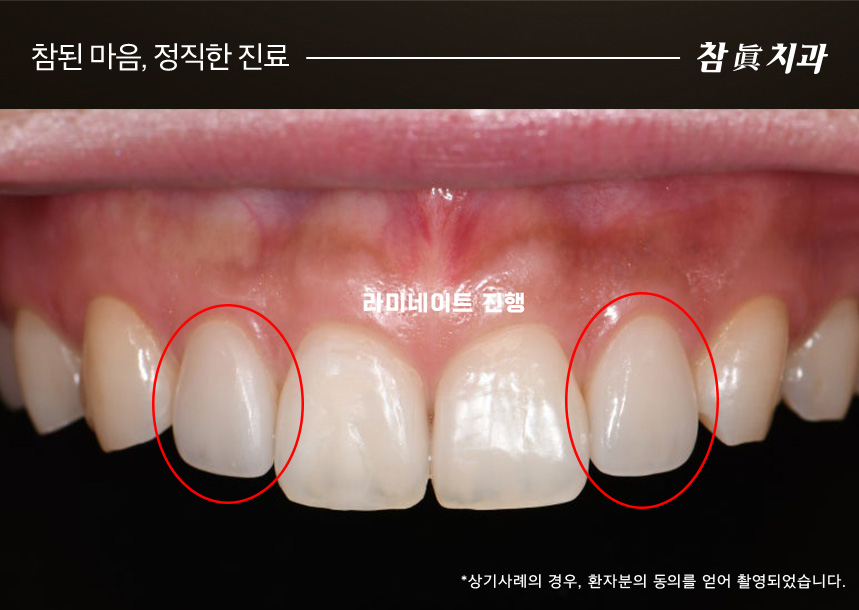 울산삼산동치과