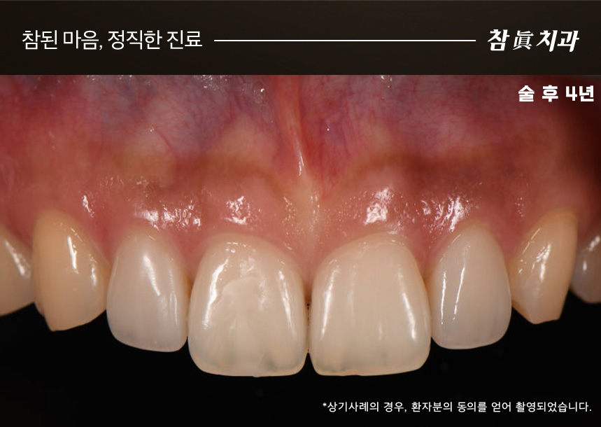 울산삼산동치과