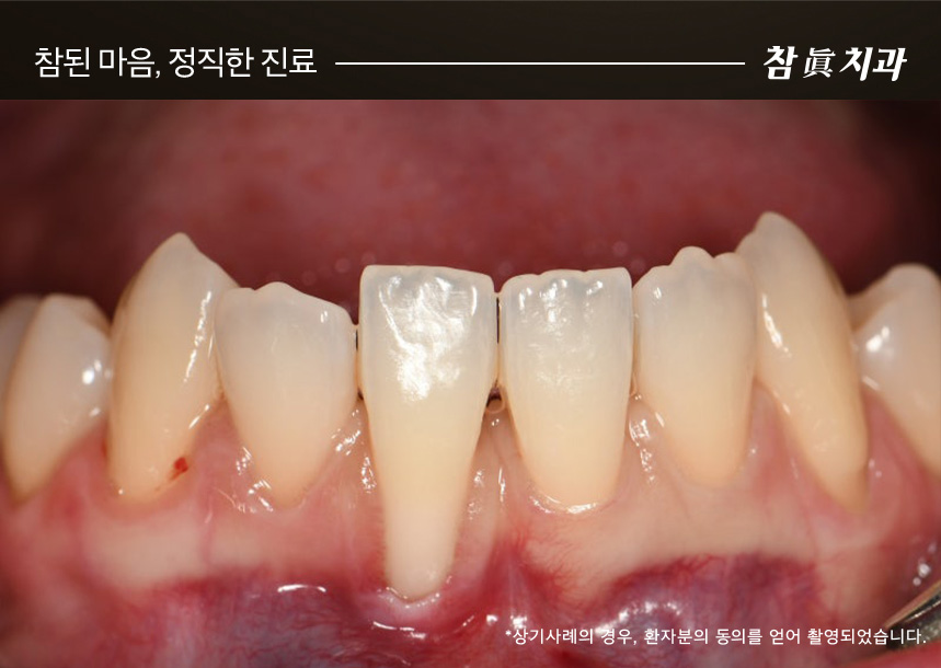 울산삼산동치과