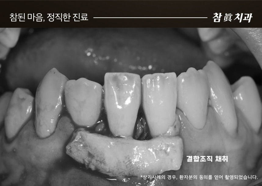 울산삼산동치과