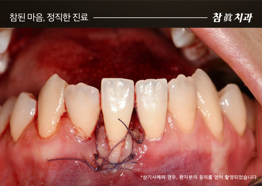 울산삼산동치과