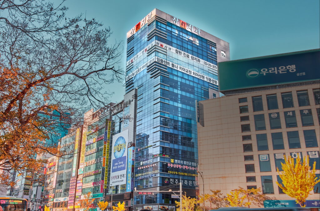 울산삼산동치과