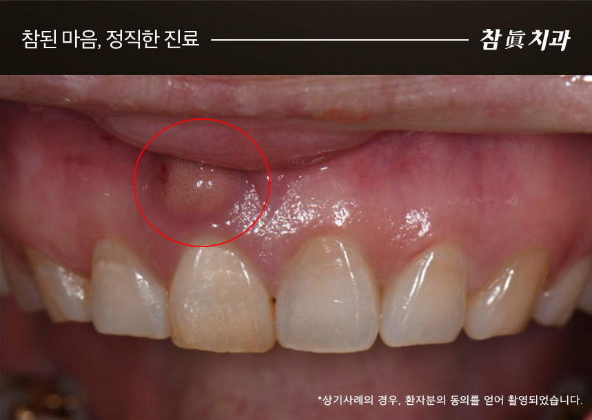 울산삼산동치과