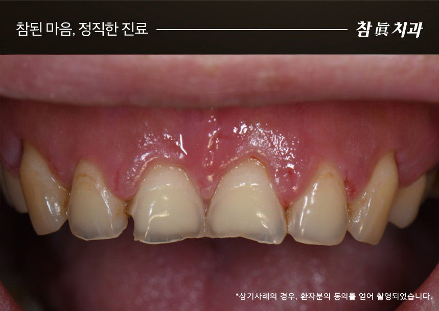 울산삼산동치과