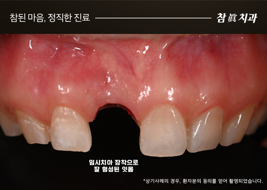 울산삼산동치과