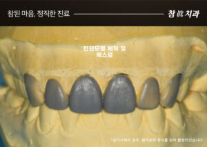 울산삼산동치과