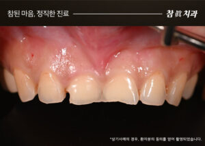 울산삼산동치과