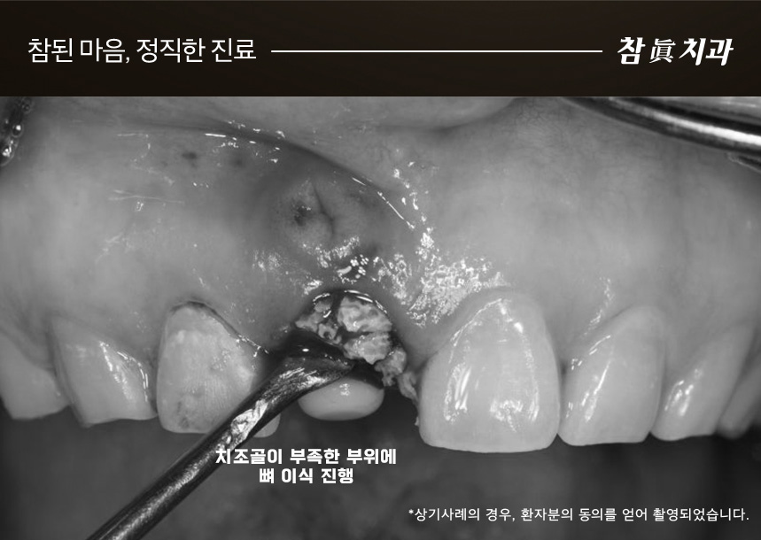 울산삼산동치과