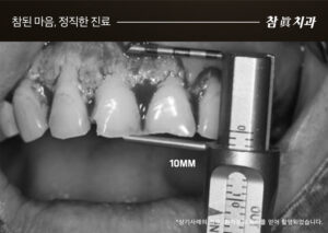 울산삼산동치과