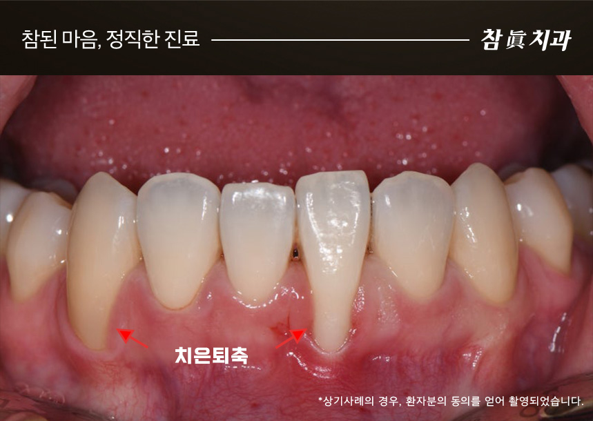 울산삼산동치과