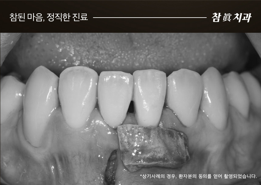 울산삼산동치과