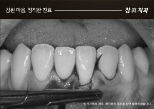 울산삼산동치과