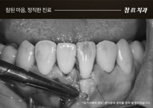 울산삼산동치과