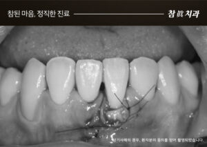 울산삼산동치과