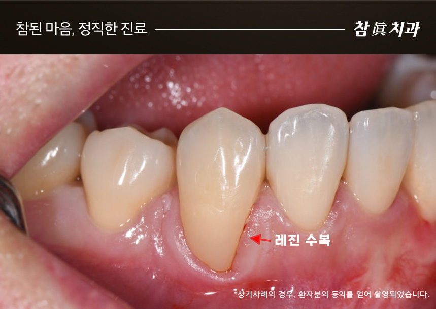 울산삼산동치과