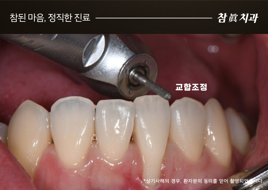 울산삼산동치과