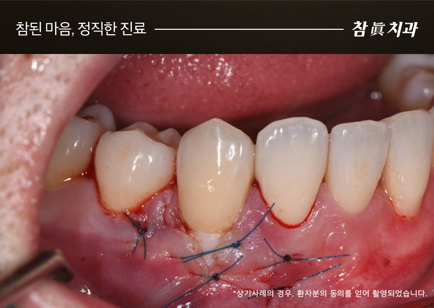 울산삼산동치과