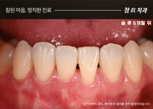 울산삼산동치과