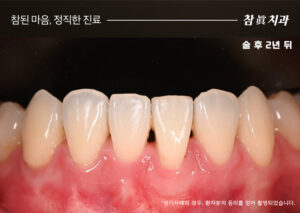 울산삼산동치과