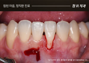 울산삼산동치과