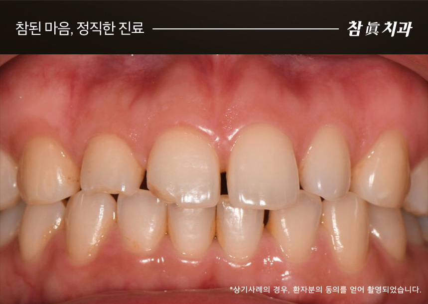 울산삼산동치과