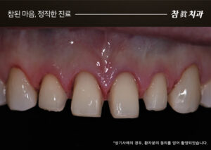 울산삼산동치과