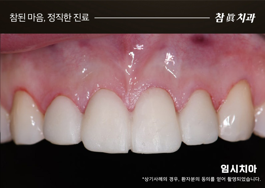 울산삼산동치과